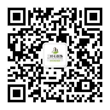 裝修，為什么選擇三葉石裝飾？