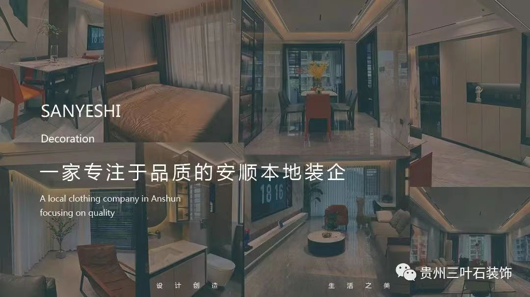 三葉石新作 | 華泰壹品125㎡，簡約純粹的美
