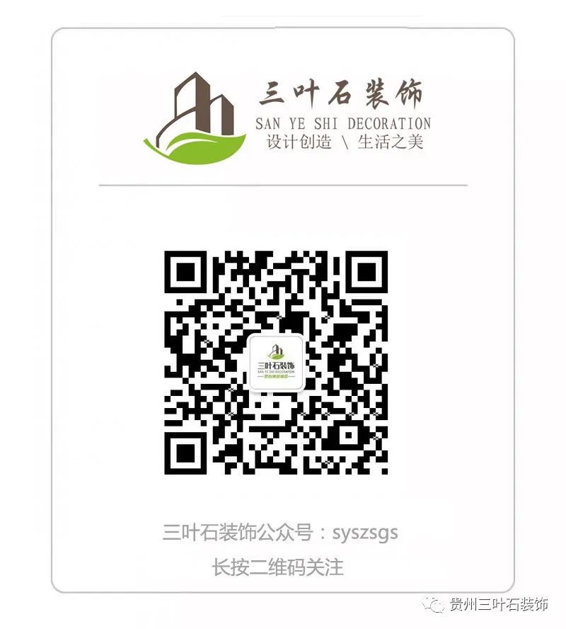 三葉石新作 | 華泰壹品125㎡，簡約純粹的美