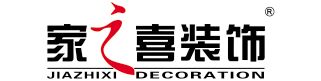 安順市三葉石裝飾設(shè)計(jì)工程有限公司